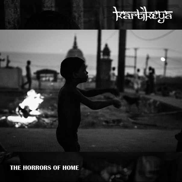 Новый сингл KARTIKEYA - The Horrors Of Home
